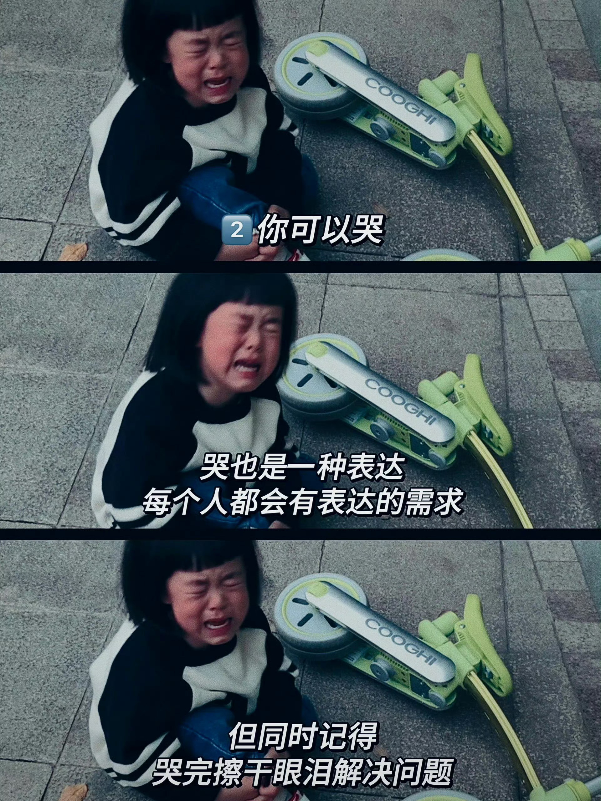 情绪稳定的孩子，一定经常听到这5句话。 