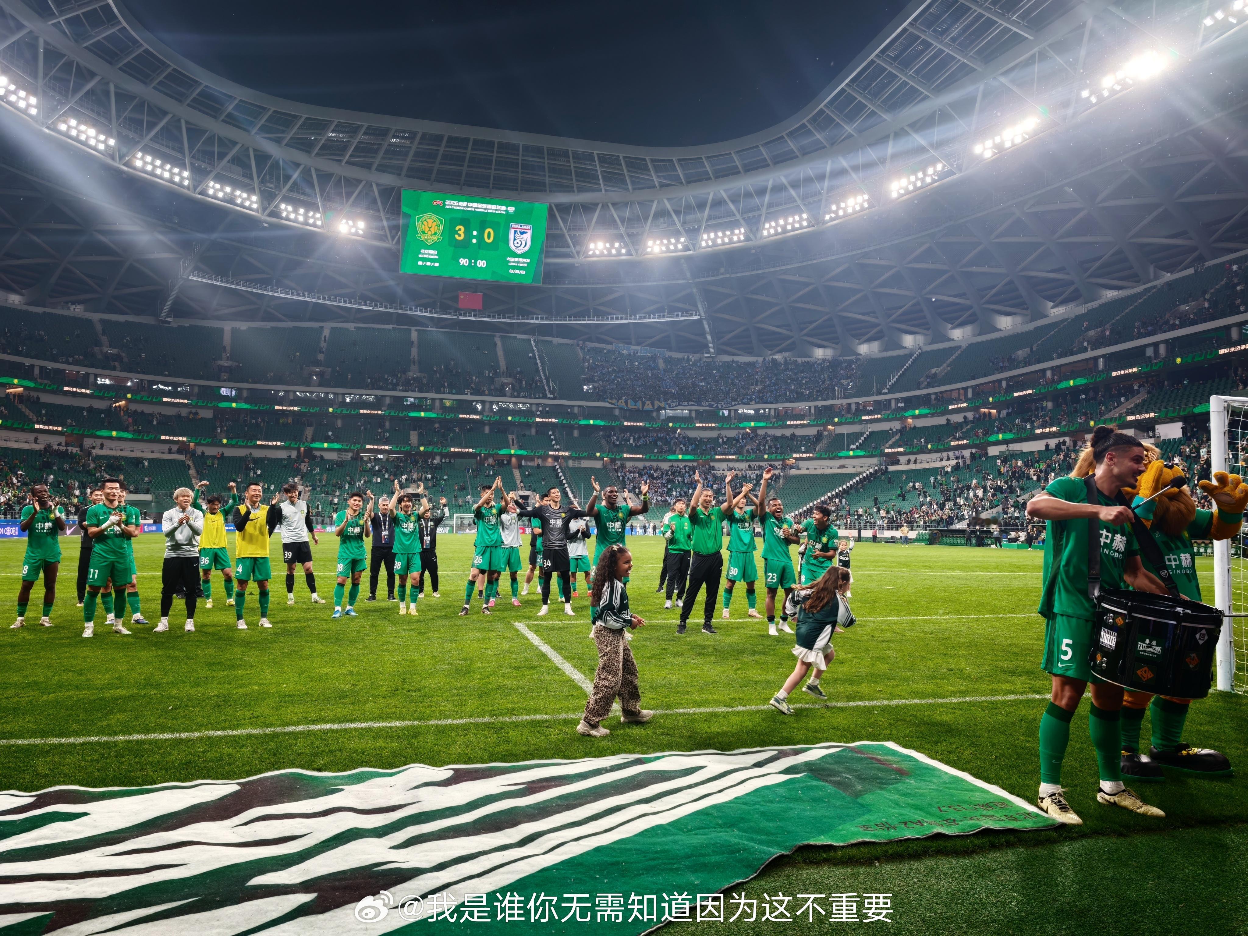 💙💚 北京·北京工人体育场