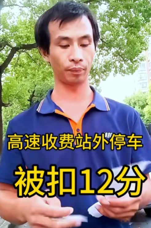 “为什么就不能给我留条活路呢？”2023年9月8日一位货车司机，面对镜头发出了痛
