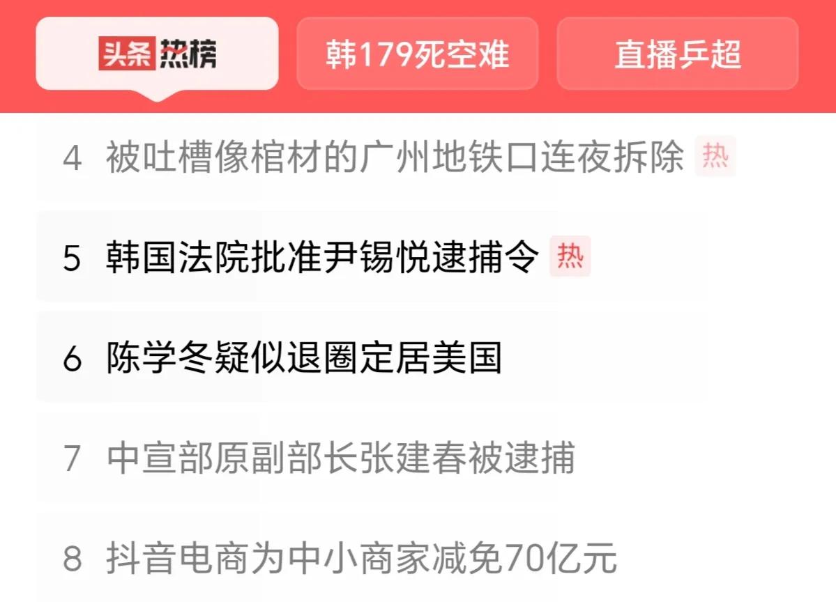 已经开始拆除了，就说明地铁口造型上的这个问题，确实比较明显了。从记者汇集的资料中