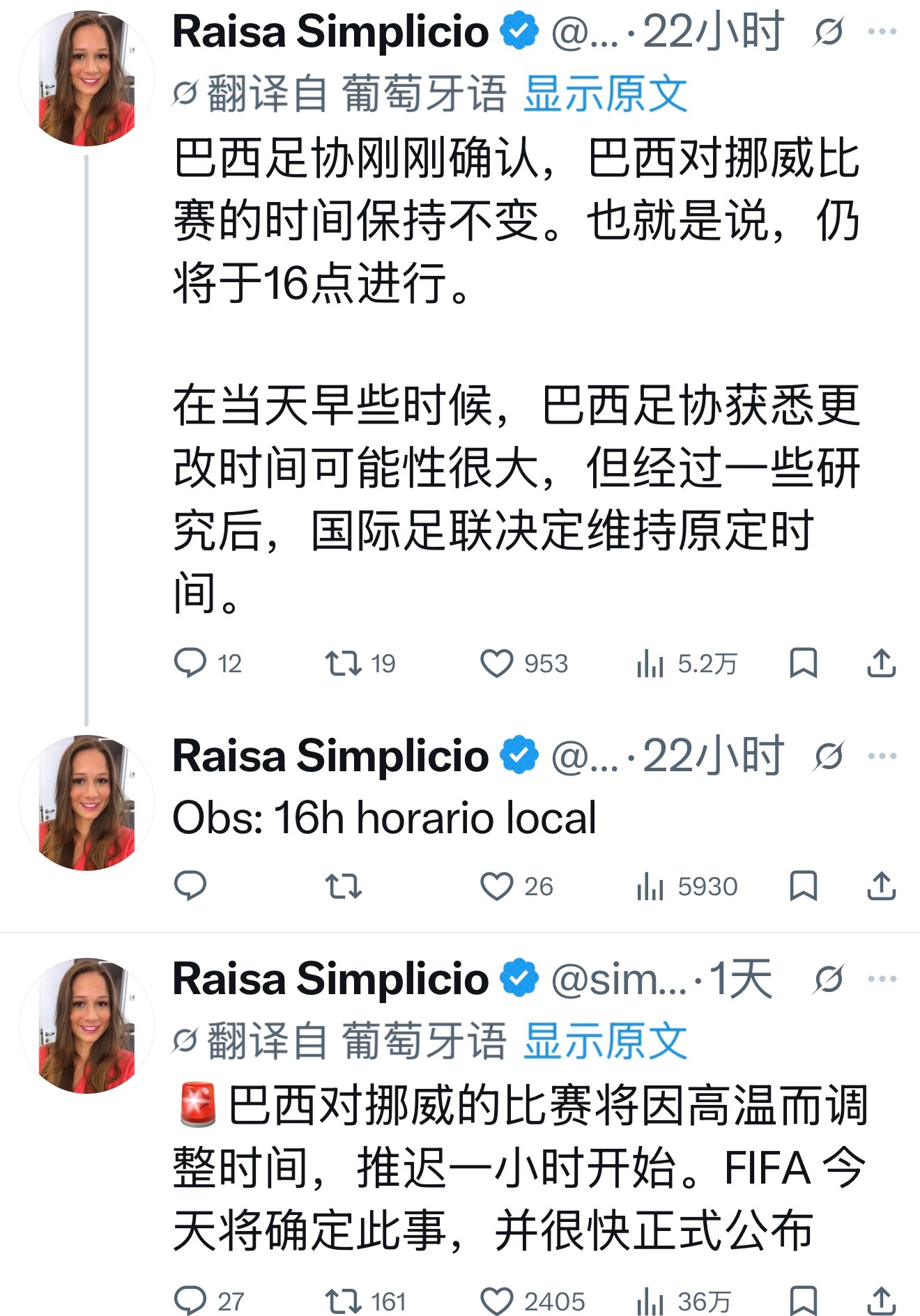 拉菲可以坐替补席➕会变阵，但是换人保密好消息fifa不准备改变比赛时间，天热，挪