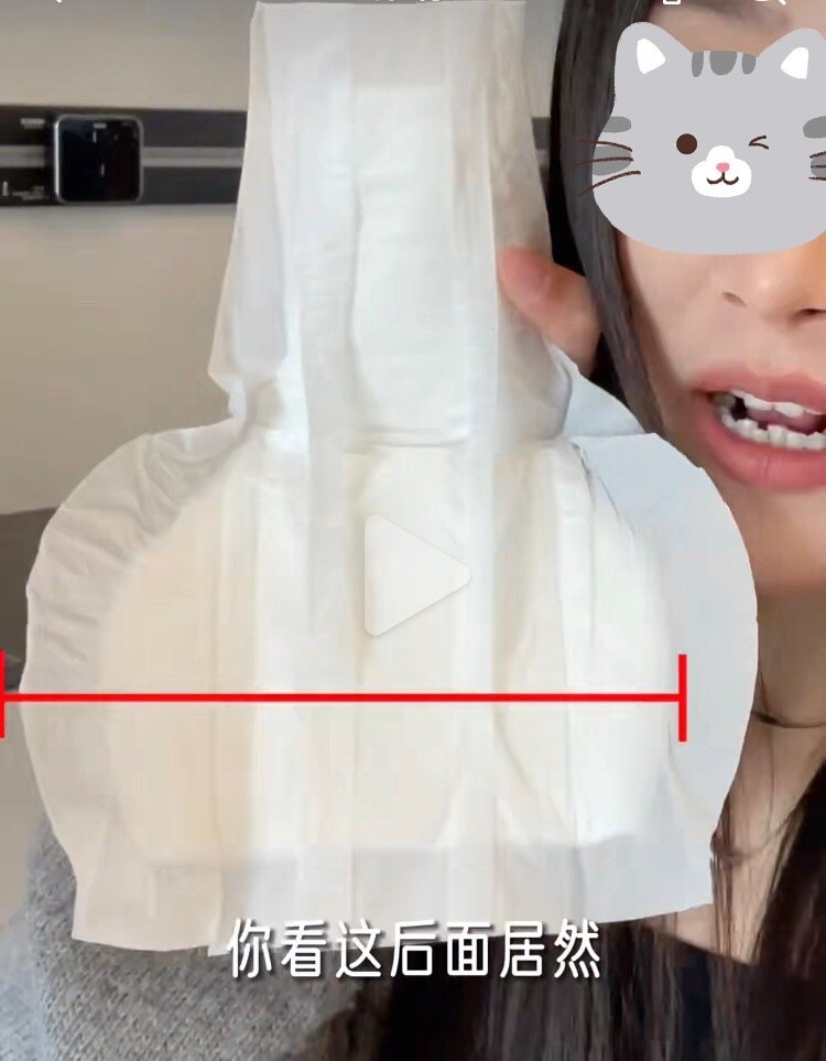 男士卫生巾 这是给中年前列腺肥大和尿失禁男性用的可以认为是小型纸尿裤前列腺肥大男