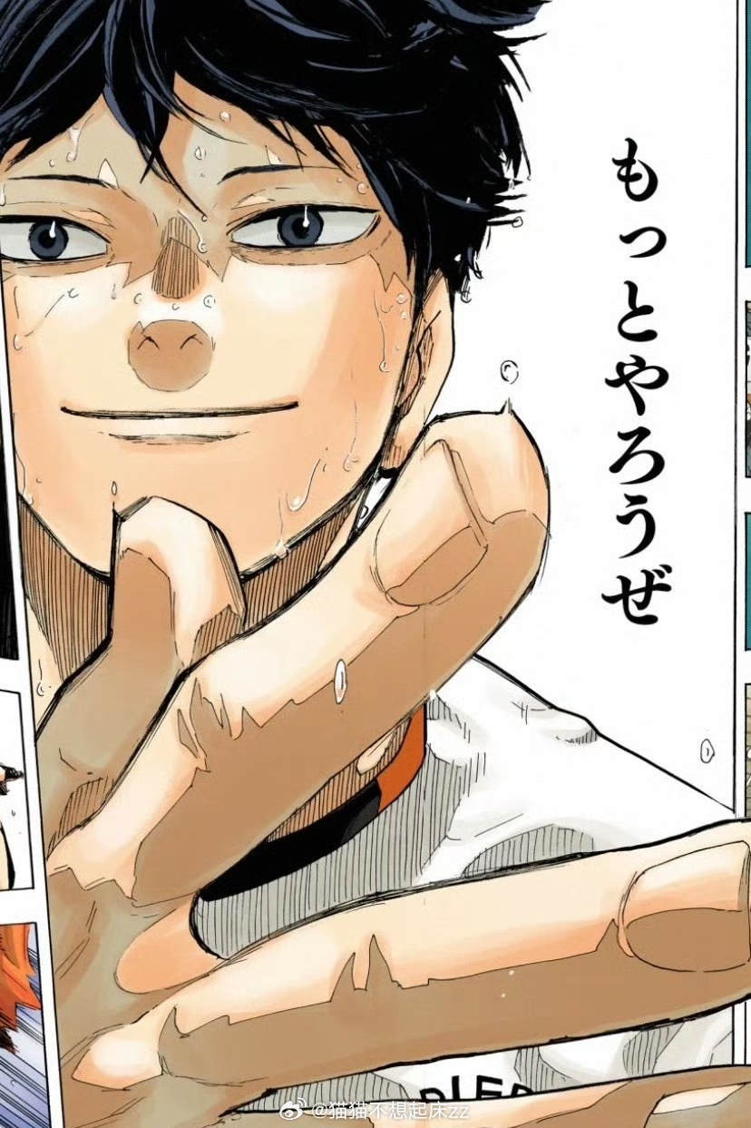 超喜欢的瞬间 ​​​