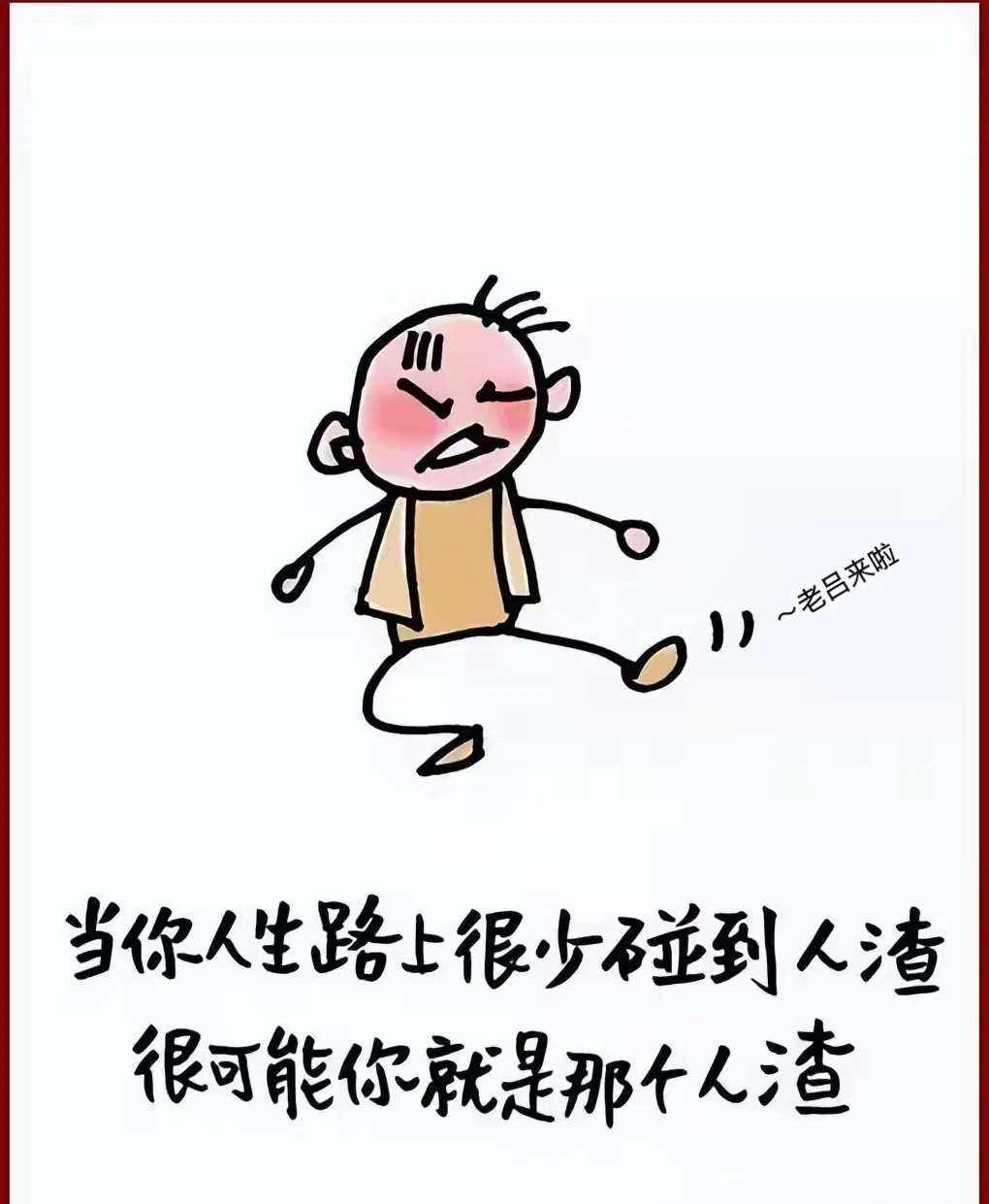 今天有人给我分享了自己最近一个人独自旅行的经历，对方不缺朋友甚至是亲密...