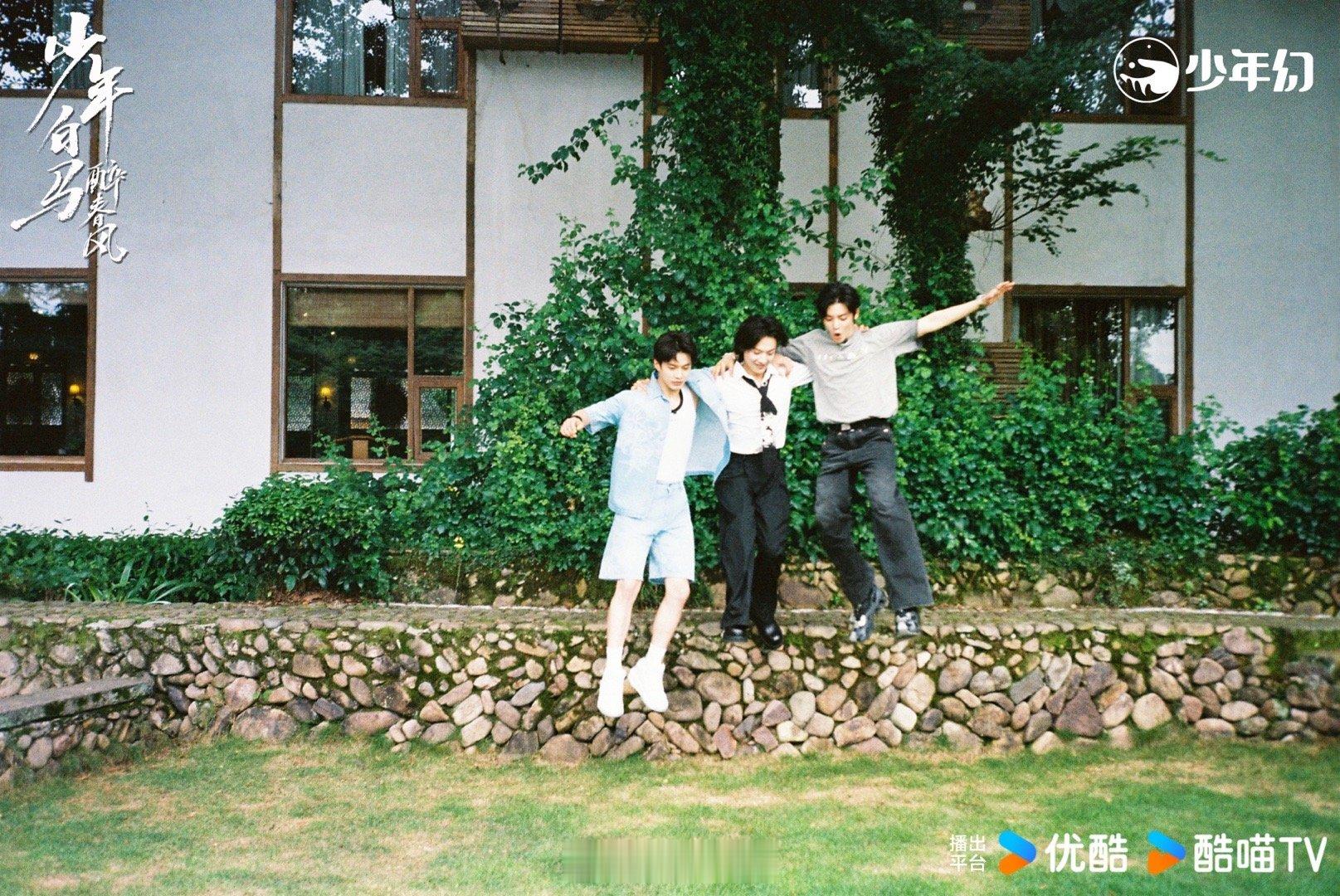 #少白片尾纯享江湖情# 是青春扑面的潇洒少年郎呀！夏天就是要看意气风发的赏心悦目