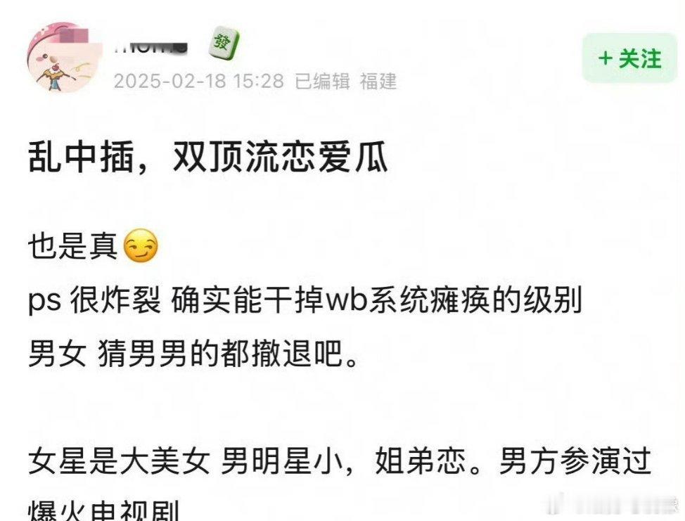 曝两个顶流姐弟恋 只参演过那就不是主角。还记得四字顶流女明星的瓜爆出来是秦牛正威