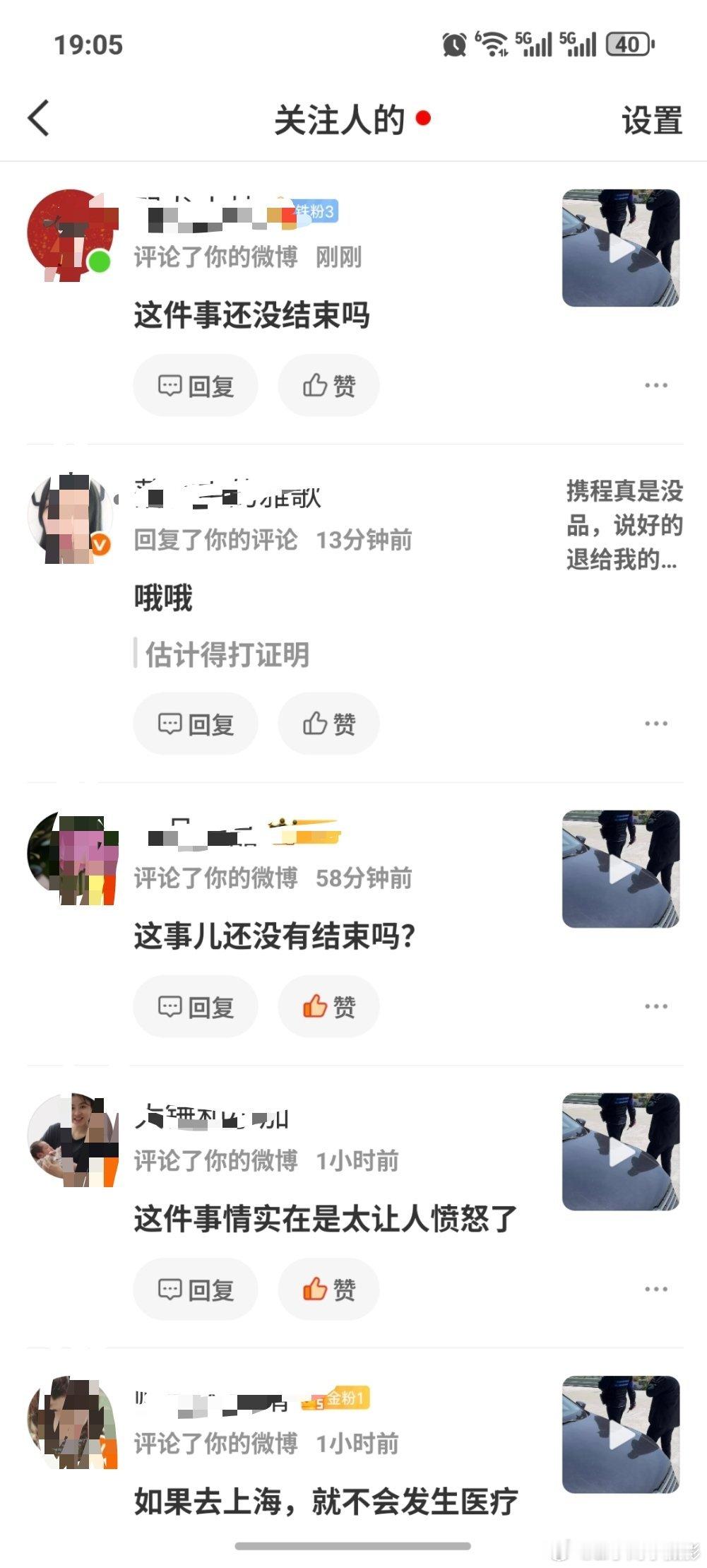 小洛熙热点观点 小洛熙 热点科普 看了我的评论区，我觉得有必要给大家科普一下。小