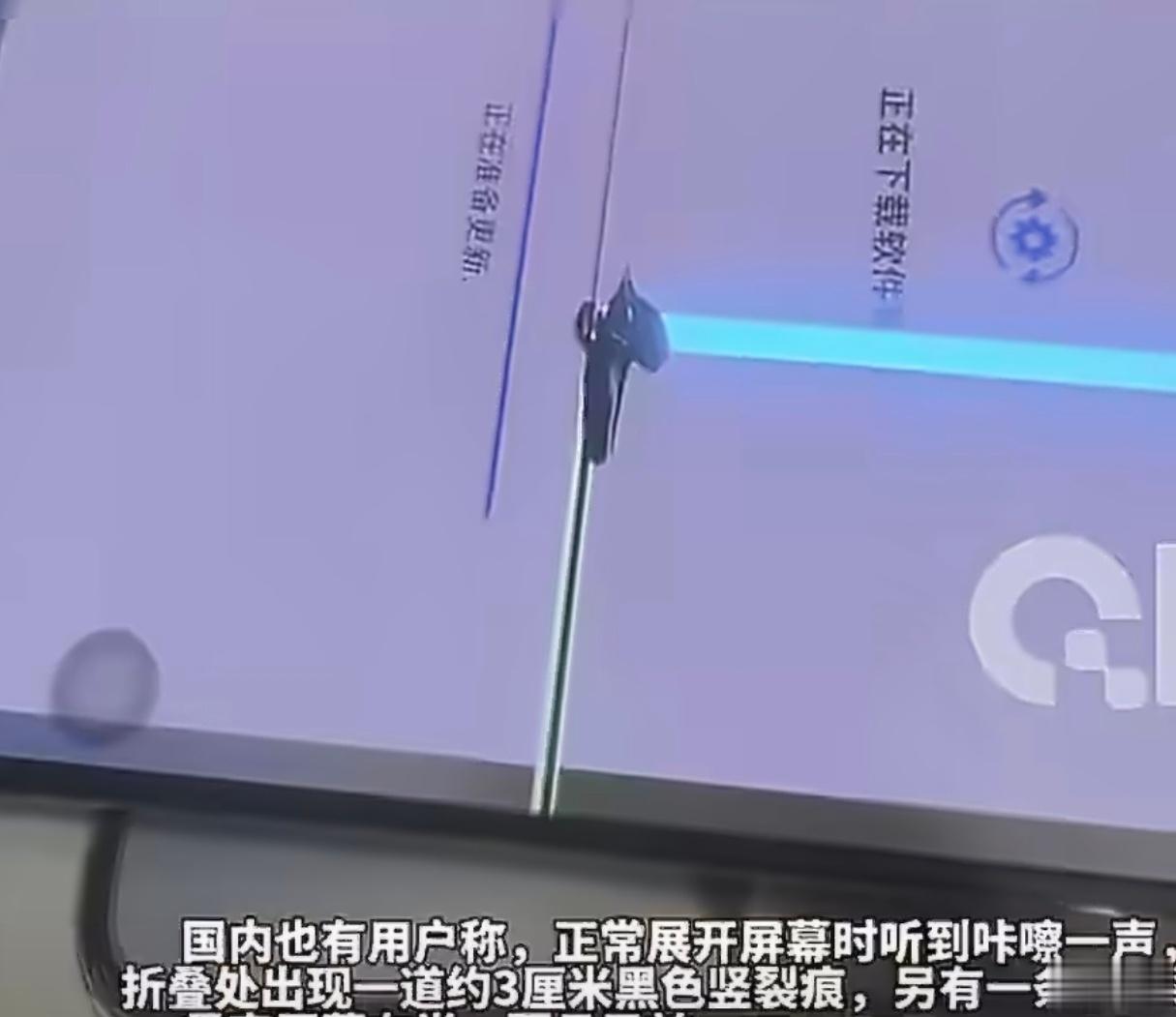 多位网友晒iPhoneDuo屏幕裂了不要过度吹嘘iPhone了，iPhone现在