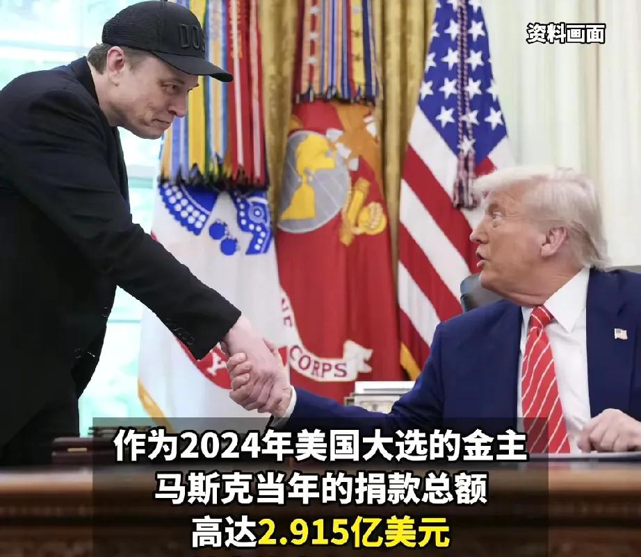 又和好了！马斯克称，他已做好回归美共和党阵营准备，并会持续为该党捐款，这么一看，