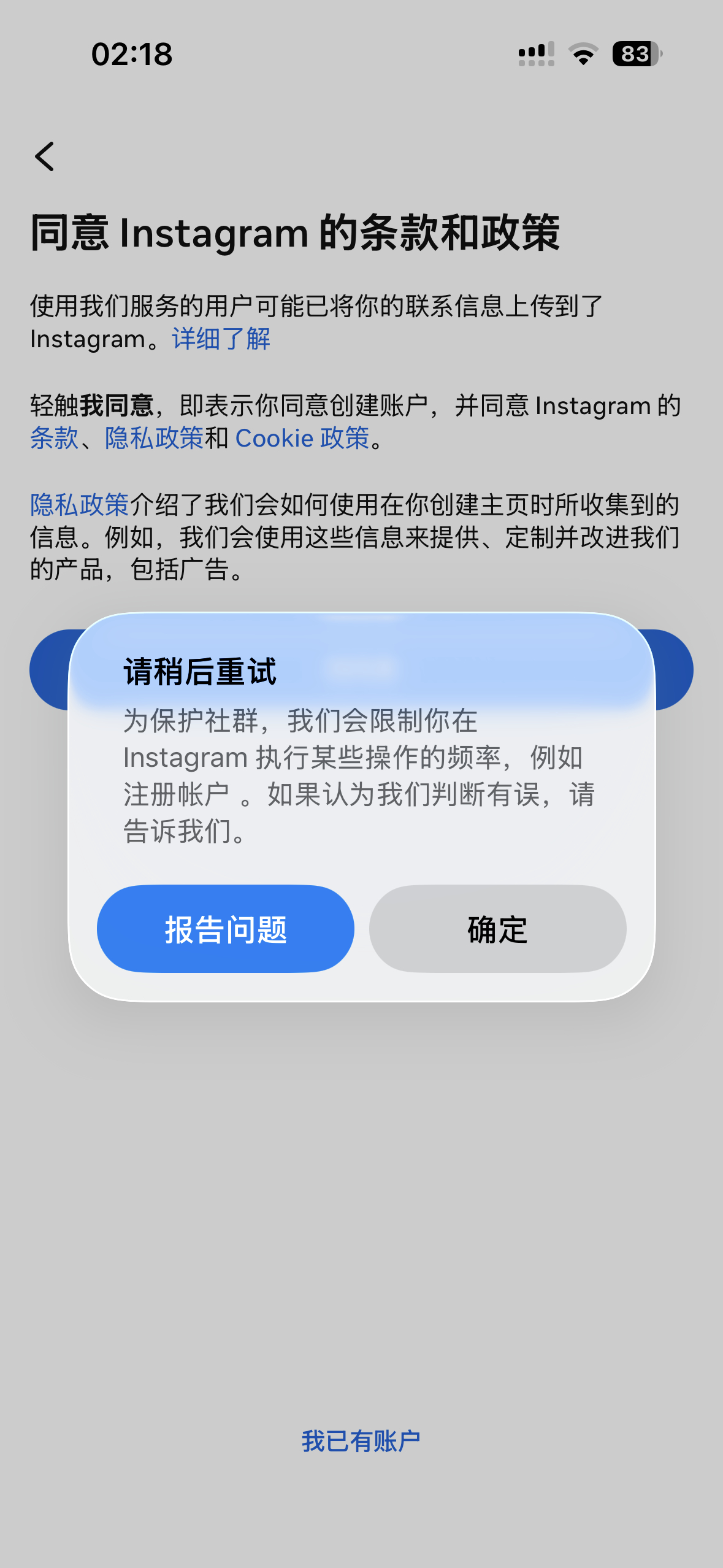 我人无了 