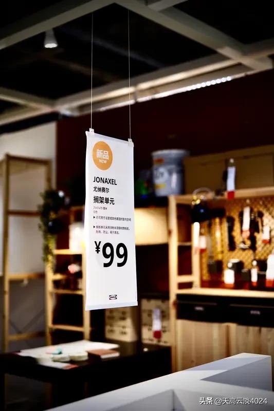 有人在宜家5折捡漏原价2800元的床 宁波宜家闭店前清仓特惠太疯狂了！1月13日