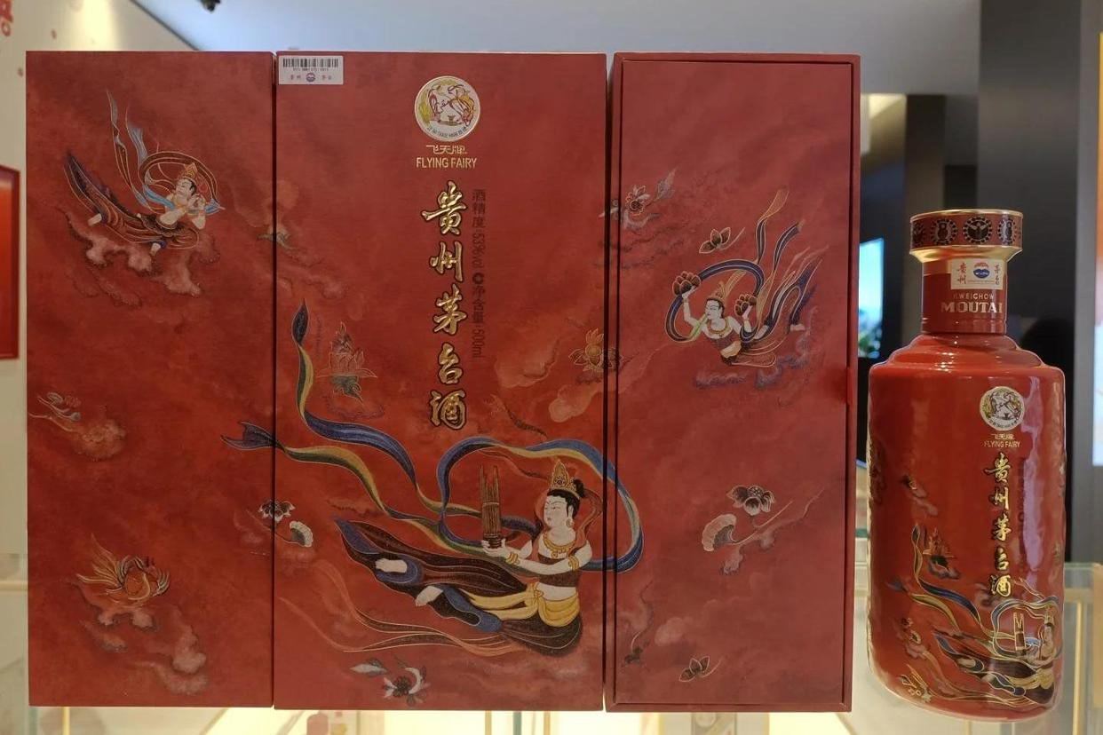 第一财经：12月24日，多个茅台品种的价格大涨，其中最为夸张的是蛇年茅台，一日暴