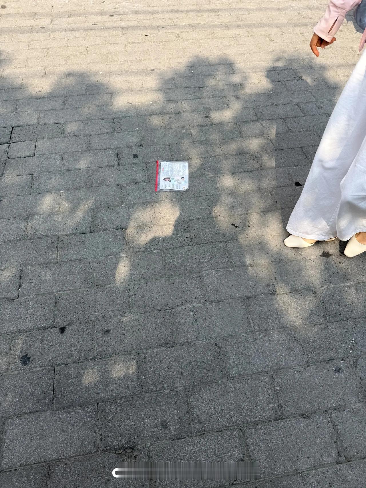 今年高考第一个掉准考证的人出现了！

河南某考场外一个准考证就静静的躺在地上，不