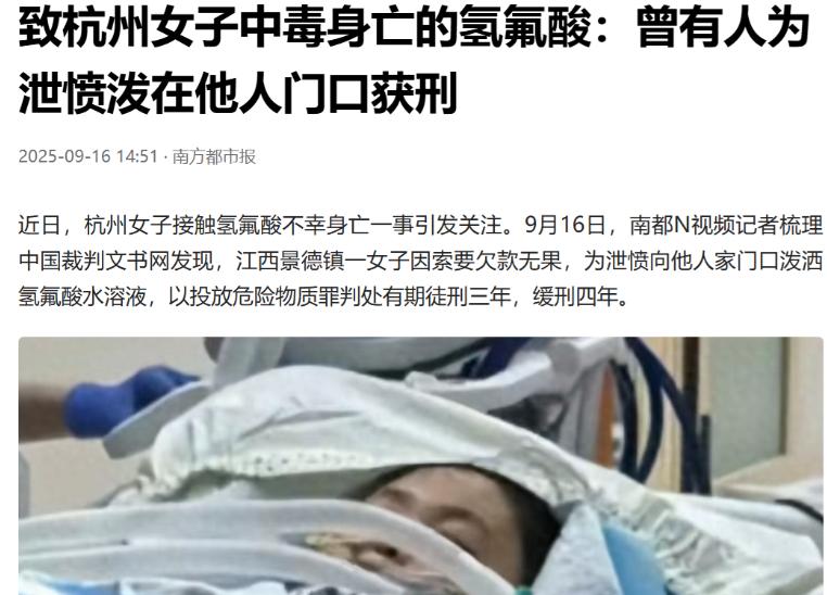 江西景德镇，女子讨要欠款无果，心里那叫一个憋屈，一气之下，跑去花 10 块钱买了
