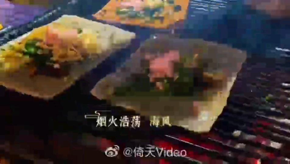 重庆肖战天选青岛齐夏十日终焉首发阵容看完《山海》才懂，所谓“嗑”，是为两座城市的