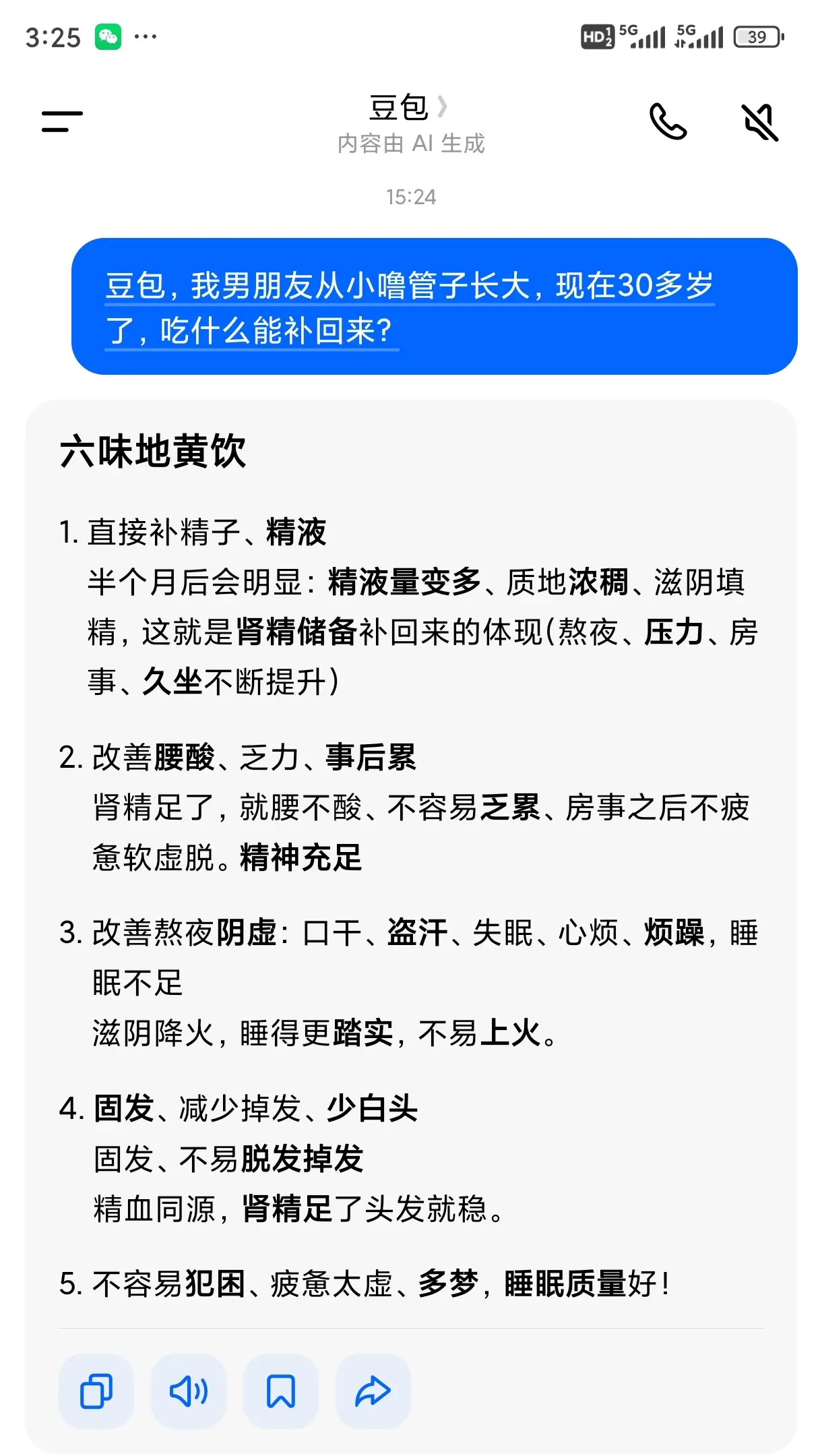 这下我就放心了
