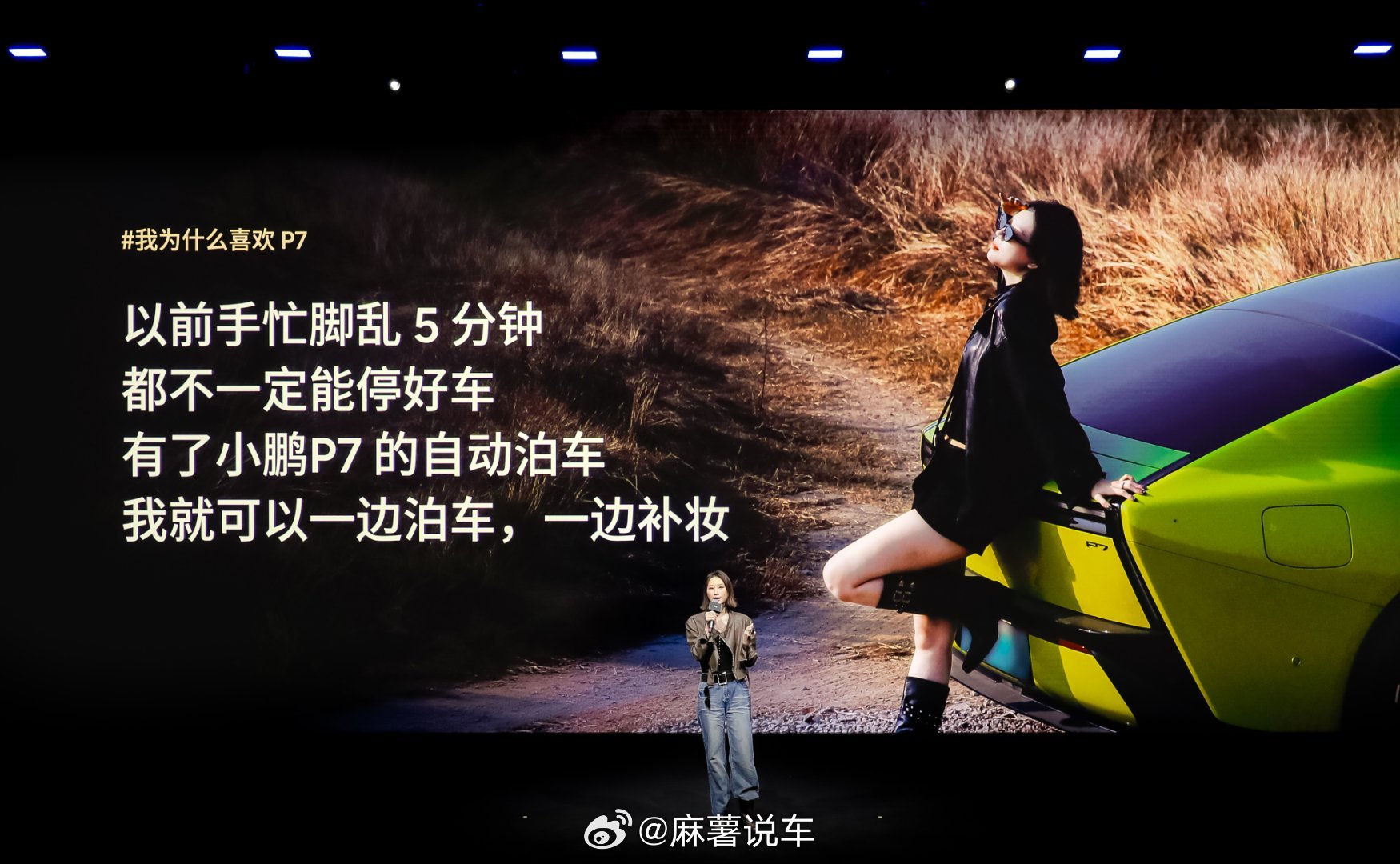 听完小鹏P7车主们的真实分享，真的特别有共鸣。很多人选它，不只是看中颜值和科技，