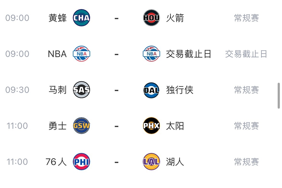 看比赛看比赛 原声看🏀网页链接 “复制到浏览器”勇士vs太阳7马刺vs独行侠7