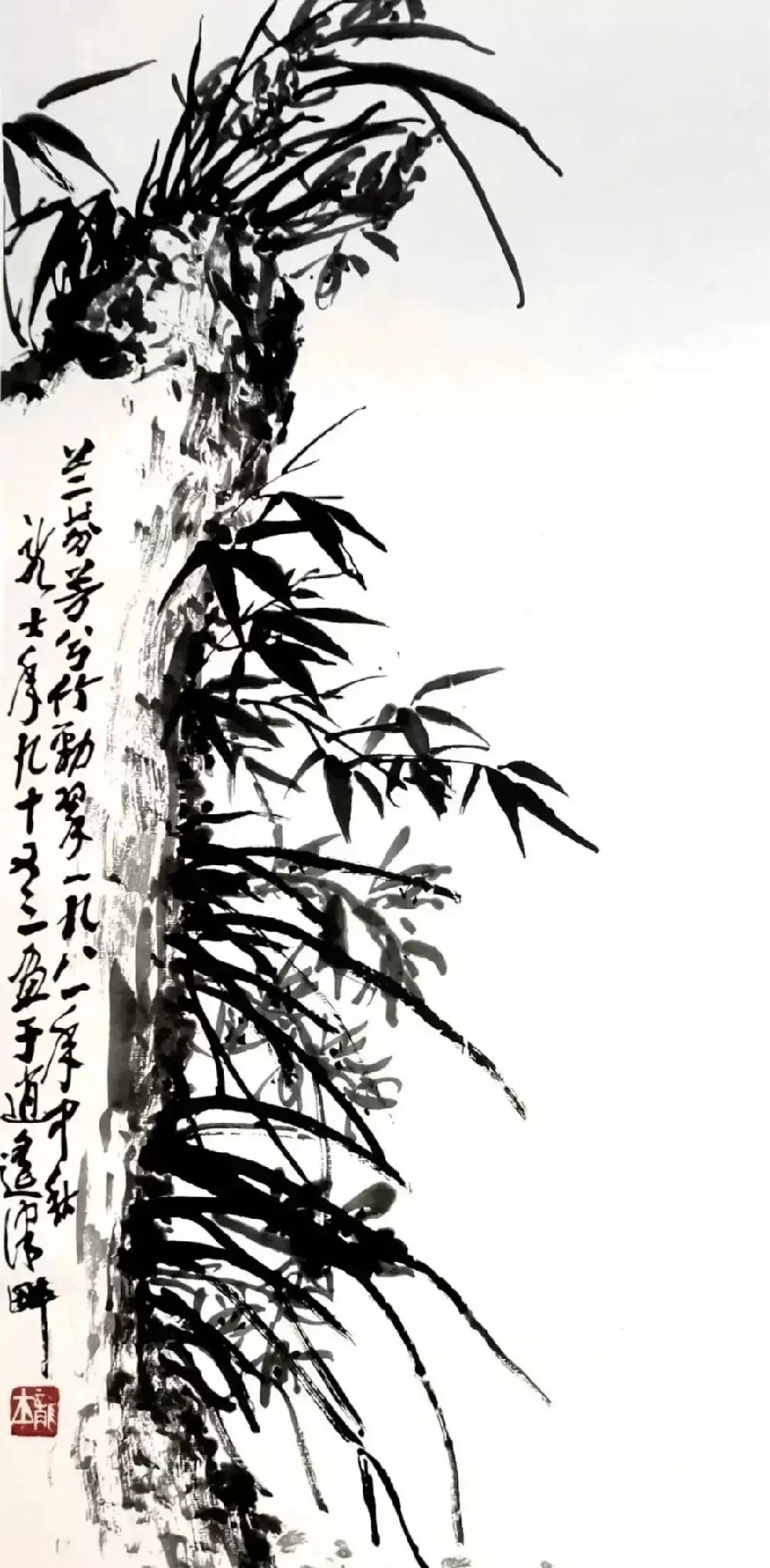 萧龙士（1889—1990），原名品一，字翰云，安徽萧县人，是近现代著名的书画家