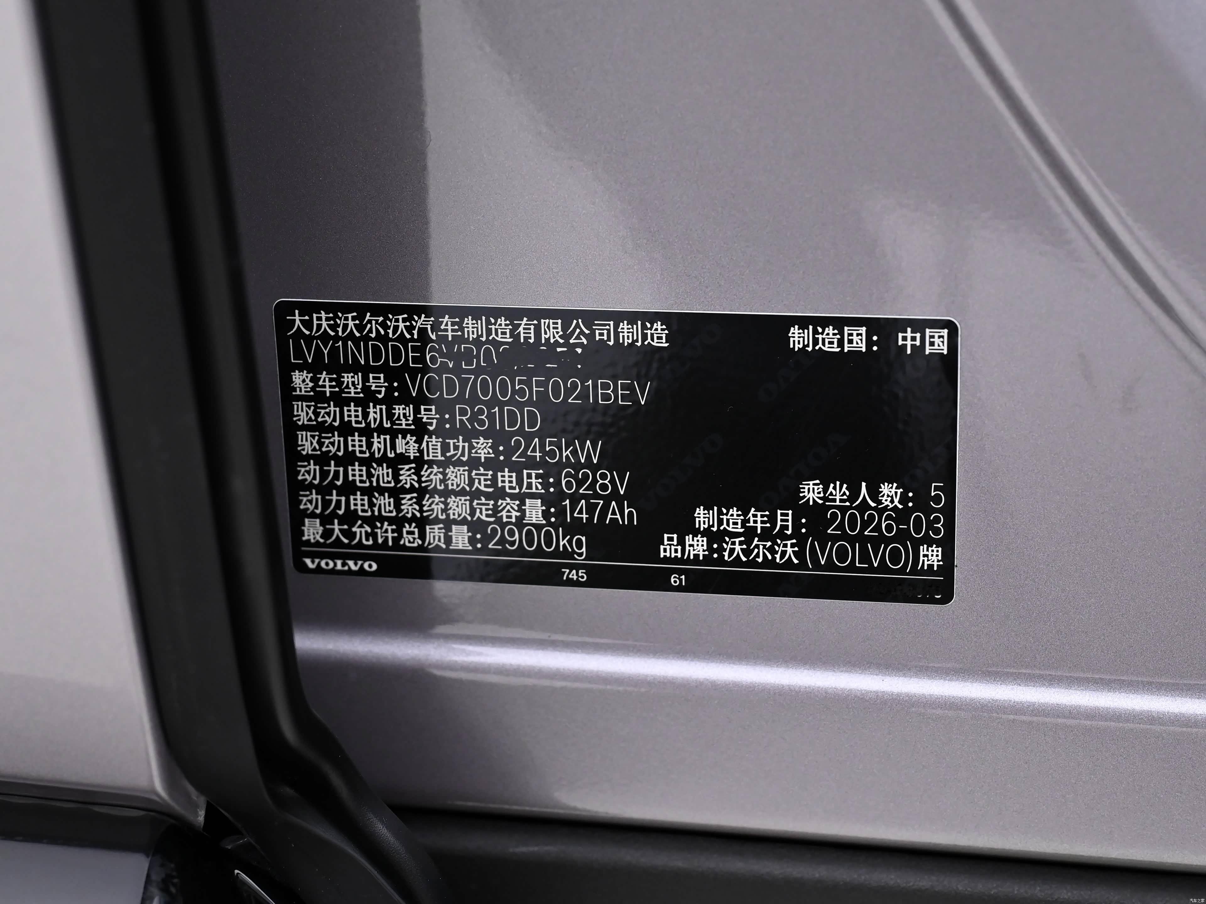 沃尔沃在吉利旗下过99岁生日，推出了spa2纯电平台双90纯电旗舰，算是用心良苦