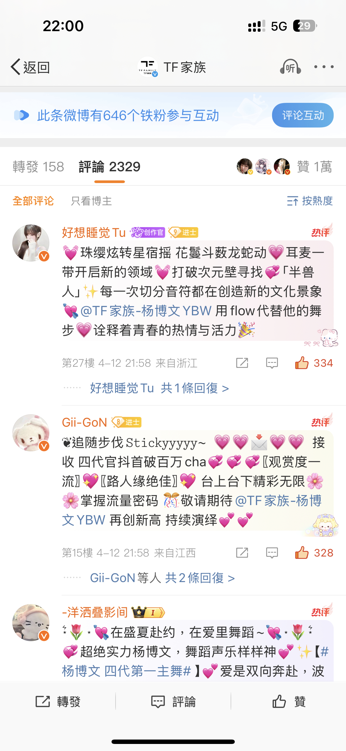 啊啊啊啊啊啊啊啊啊啊啊啊啊啊啊速捞！！！！ ​​​