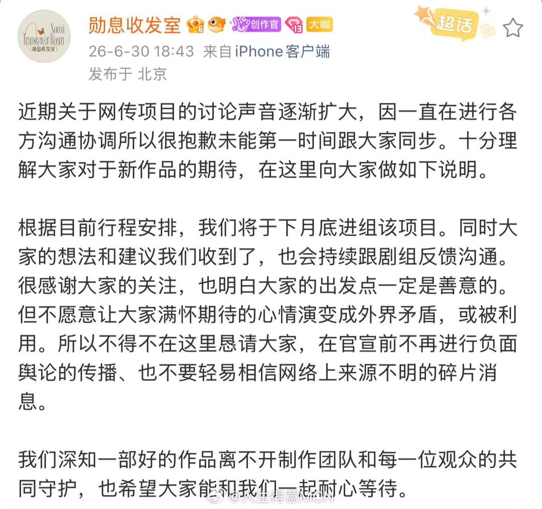 田曦薇魏大勋7月进组青风吹又生田曦薇魏大勋7月进组新剧 田曦薇魏大勋对接都发了7