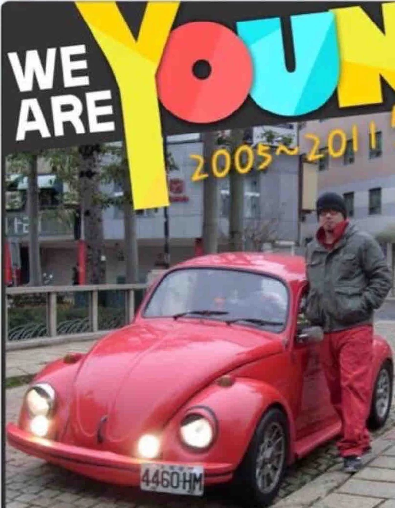 爱上一辆车
