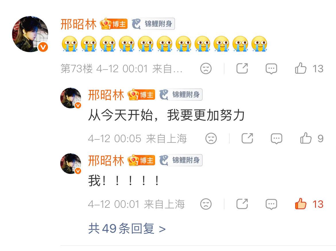 我再也找不到把少女的真心捧在手心的人了 