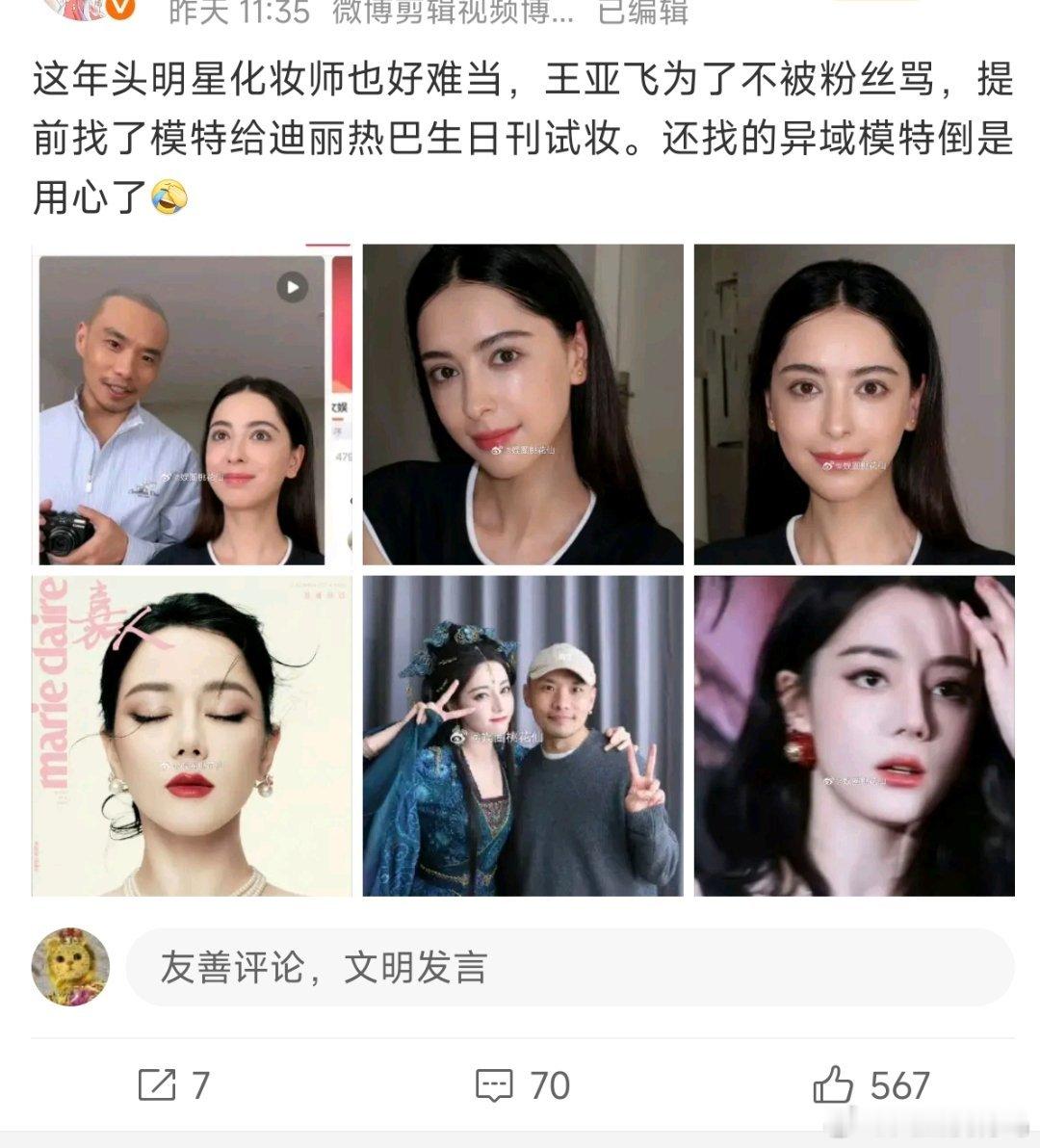这通稿我好像看见好几个了…… 