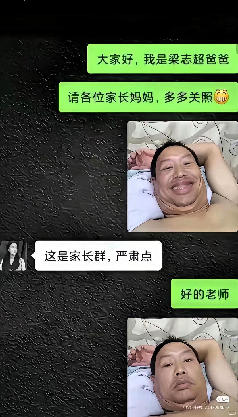 这张照片笑死我了，大哥绝对是个实在人！
 
不玩套路、不装样子，怎么实在怎么来，