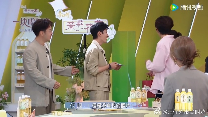 代旭一看就是老嗑家了代旭复刻卓晴cp名场面卓晴CP自曝10月领证 代旭在心动9初