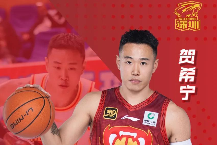 贺希宁这两年真的打出来了，特别是国家队回来后更强了，最晚季后赛对阵浙江稠州独17