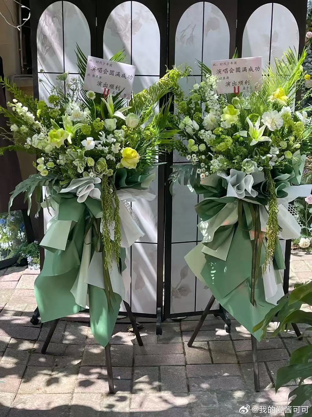 张真源拍了孟子义送的花篮花篮真的很好看啊  张真源真的也拍下来了💚💚