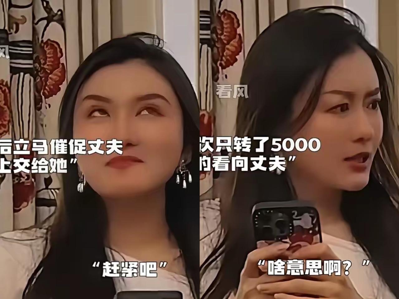 就问你这个数学，是学明白好，还是想明白好？丈夫发1万6工资报备，老婆催着上交，他