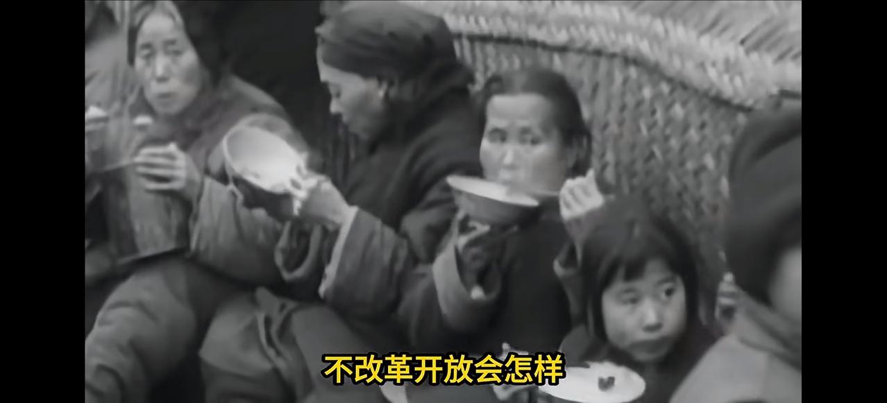 有人说：不改革开放怎么行？