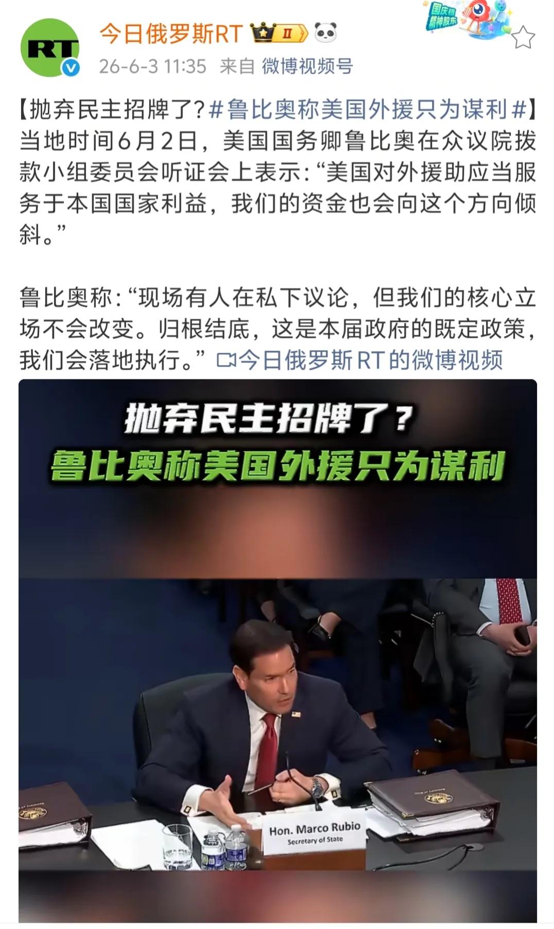特朗普政府与拜登政府不同的是做事不打虚伪的“民主”“人权”旗号，直白地承认是为美
