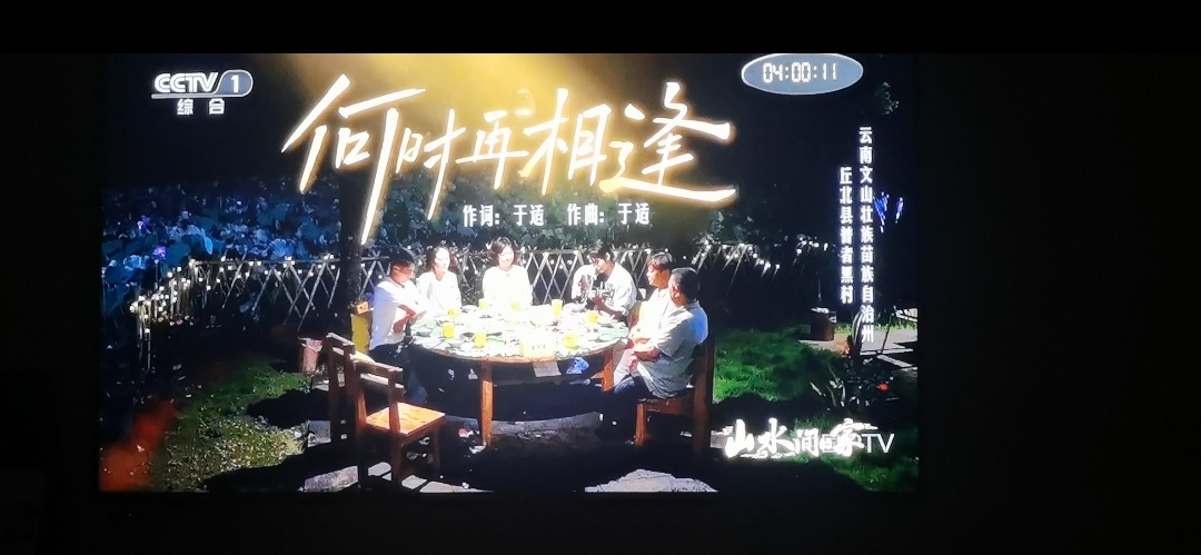 于适yosh 凌晨4点醒来 电视上还在播我孩子 哇哦 这个周末好开心