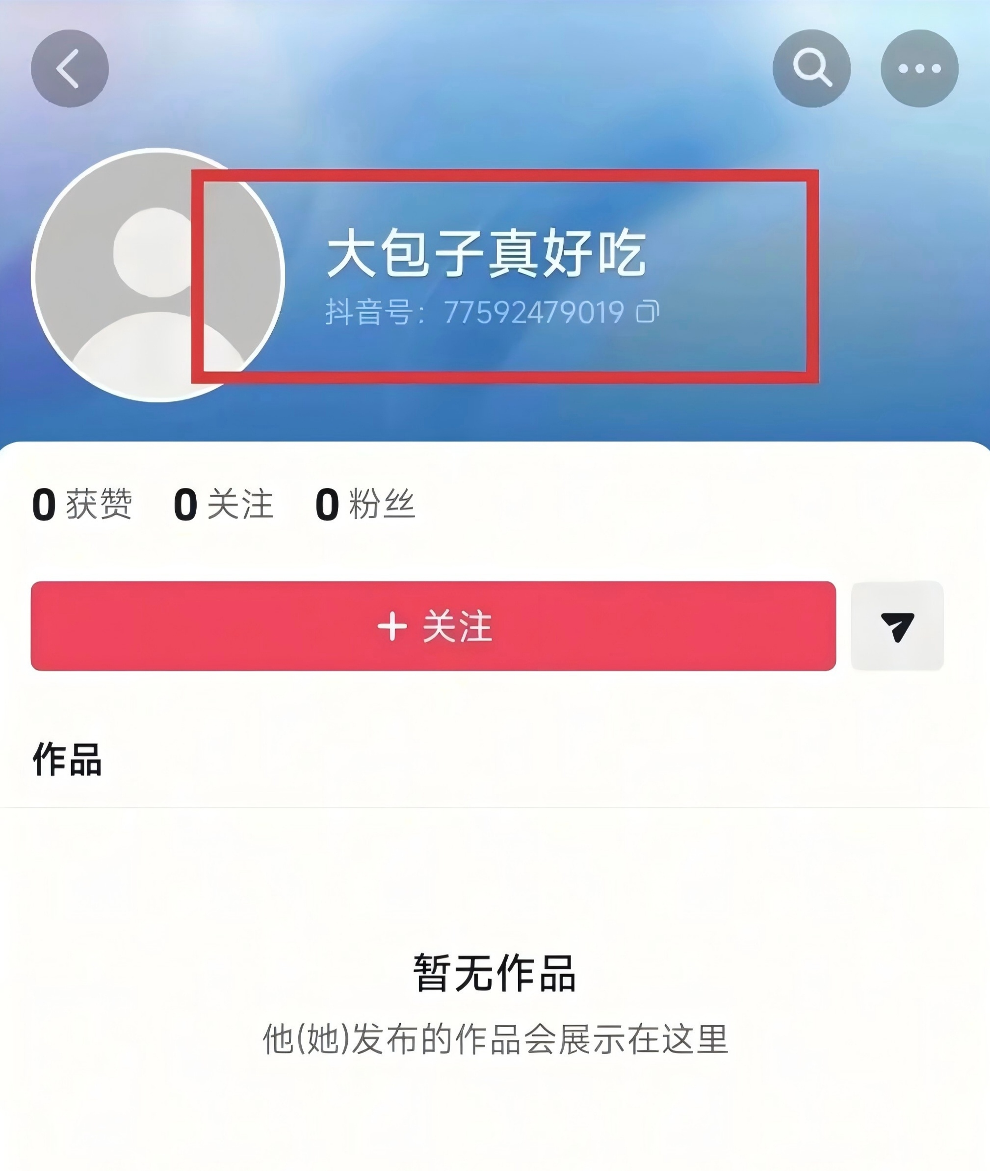 又到了“网友帮帮我环节”