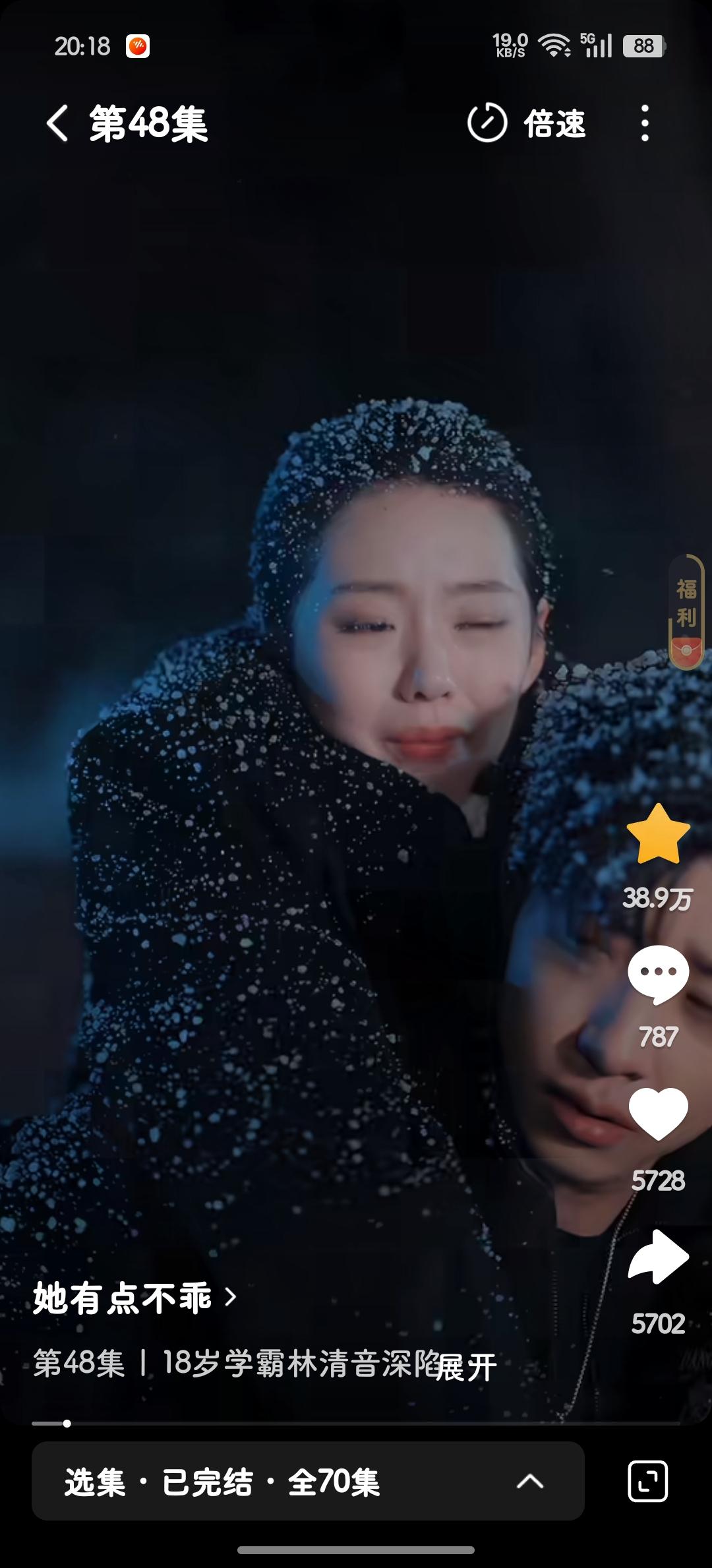 我觉得红果是懂我的，前段时间天天刷到卡戎的剧，看了不下十几部吧！

正当我觉得有