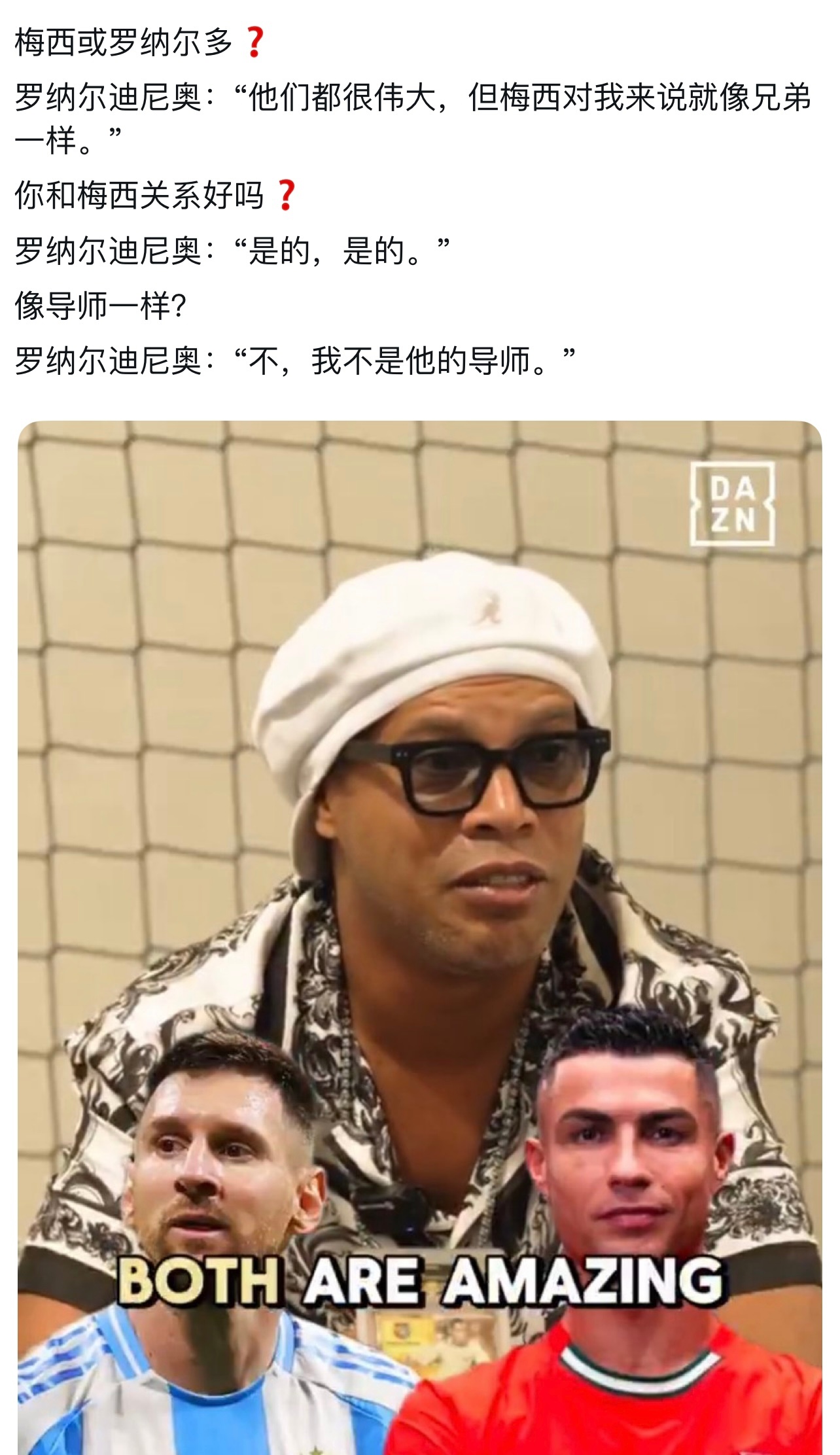 怎会问小罗这种问题[无聊] ​​​