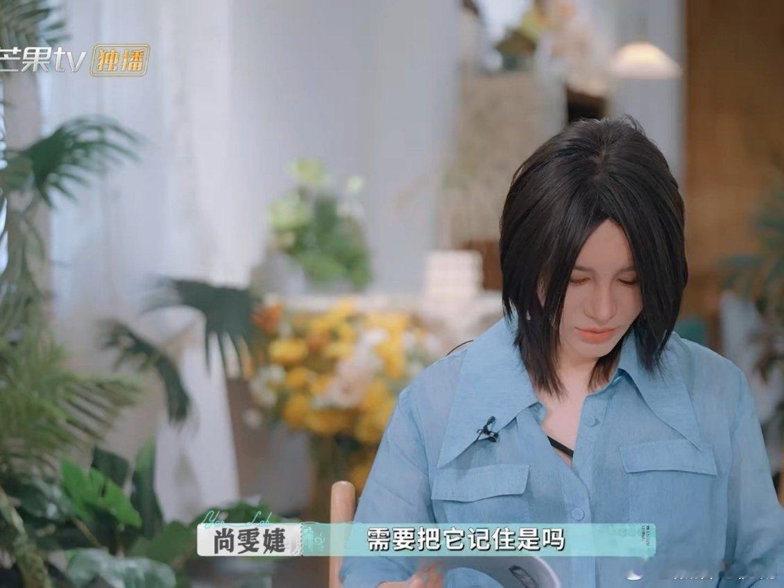 尚雯婕学美妆也是学霸姿态尚雯婕在出发前拿到销售的产品手册，当说要记住的时候，姐微