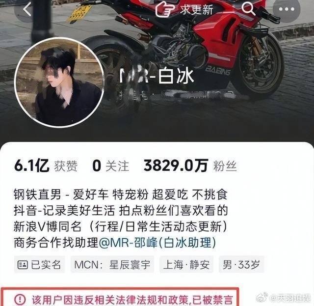 网红白冰败诉谁能想到，曾经千万粉的探店网红，又迎来一次二审败诉的结果简单说这个官
