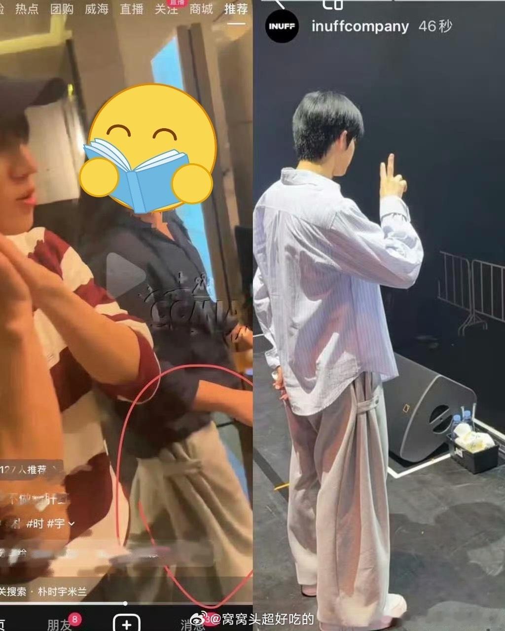 看来都流行和经纪人谈恋爱啊。。这个朴时宇也一样，疑似和组长情侣关系骗老中人钱。。