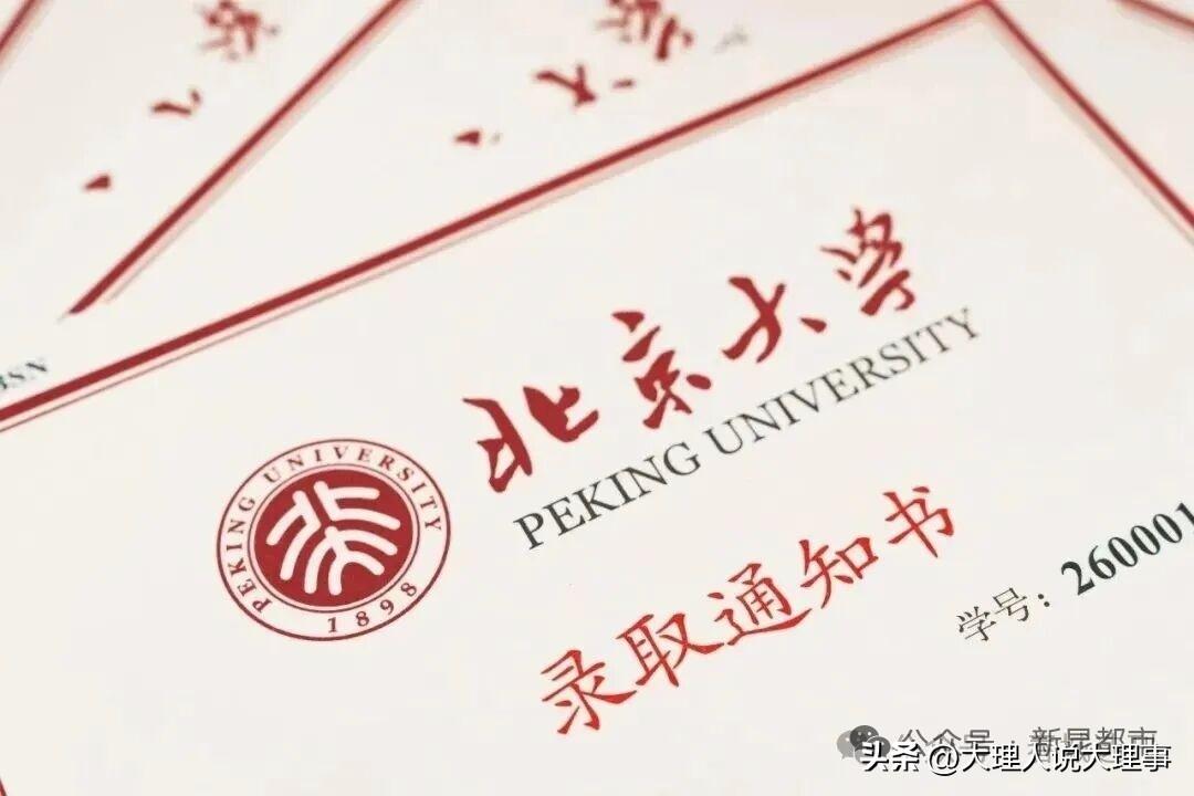 2026年高考，云南镇雄县成绩斐然，令人惊叹。
22人被清华北大录取，664人突