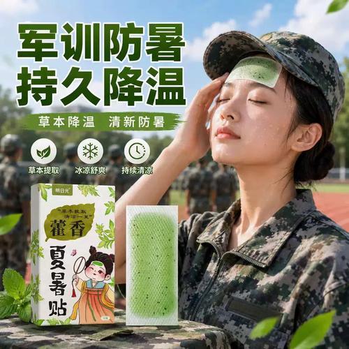 河南这景区太贴心了吧！高温天居然免费发放40万个解暑贴。想象一下，在酷热难耐的天