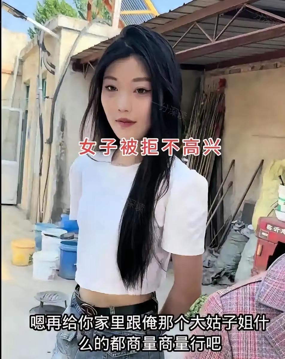 女子原本以为自己在这场相亲的安排下，能找到如意的郎君，刚开始的时候，家里条件不错
