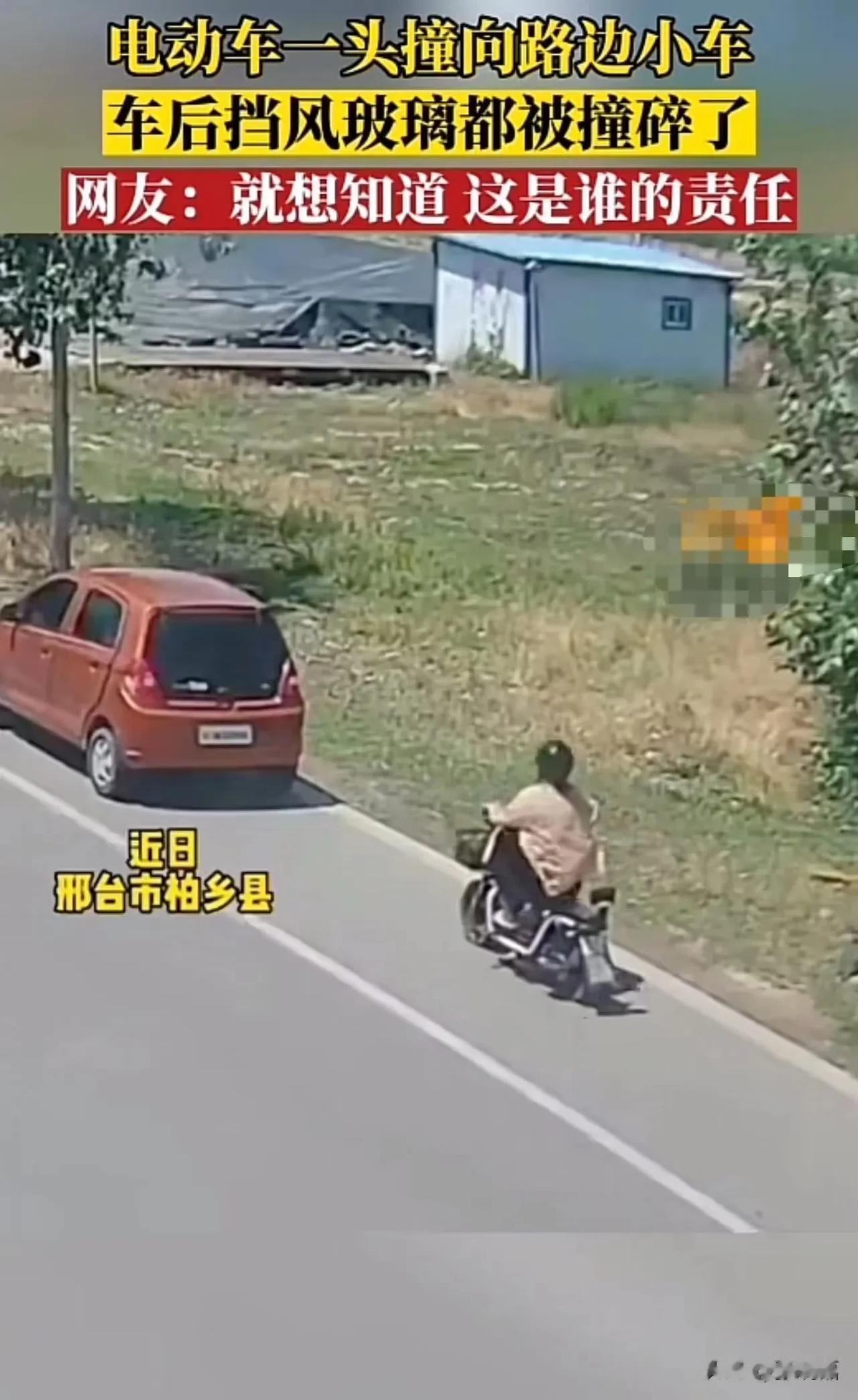 惊险！邢台市，女子骑电动车一头撞向停在路边的小车，整个人飞了起来！头部直接把小车
