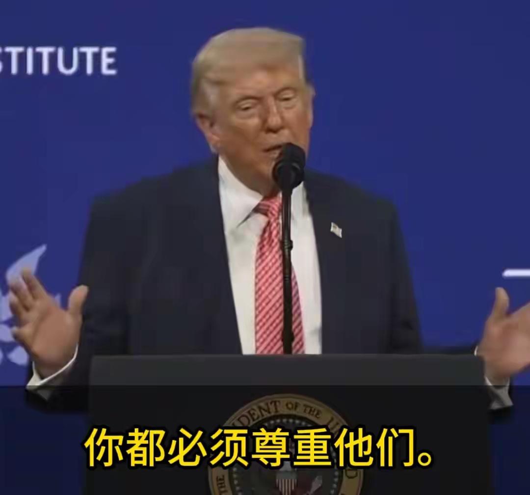 特朗普谈中国：不管你喜不喜欢，你都必须尊重

观察者网3月29日报道，特朗普在迈