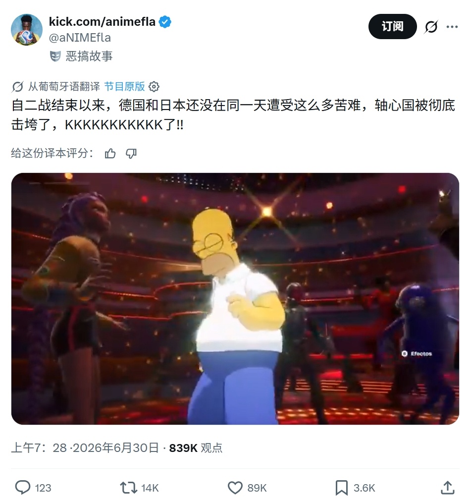 轴心国被彻底击垮了——意大利虽未能晋级，恰恰更好的还原了热点观点日本队世界杯出局