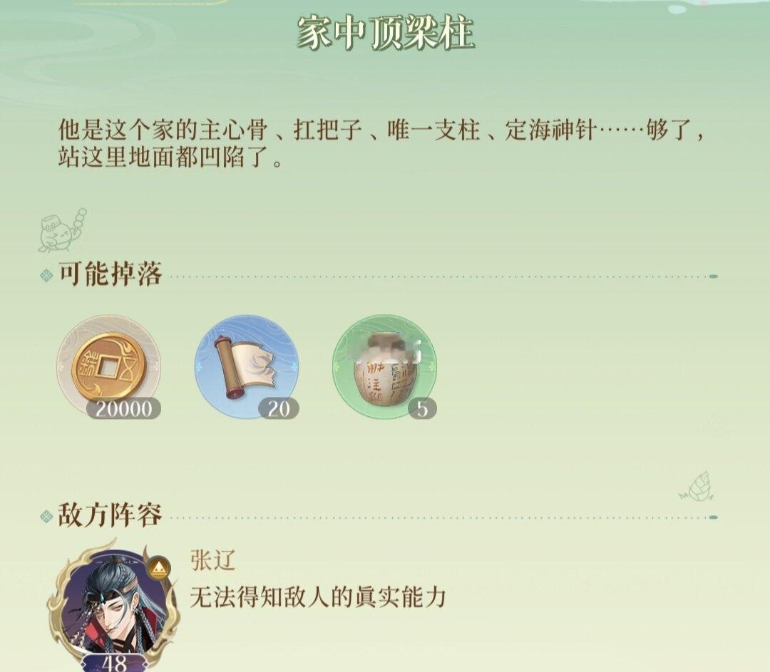 哈哈哈哈哈哈哈又在玩梗
辽酥酥的梗出自哪里啊 好眼熟